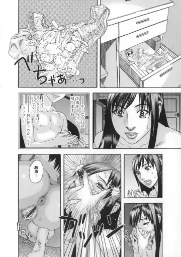 [Tenjiku Rounin] Inshi Kaden Fhentai - Page 175