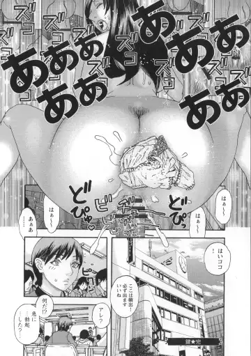 [Tenjiku Rounin] Inshi Kaden Fhentai - Page 187