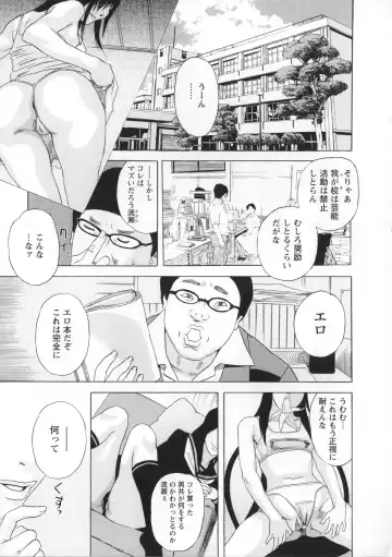 [Tenjiku Rounin] Inshi Kaden Fhentai - Page 188