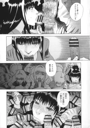 [Tenjiku Rounin] Inshi Kaden Fhentai - Page 200