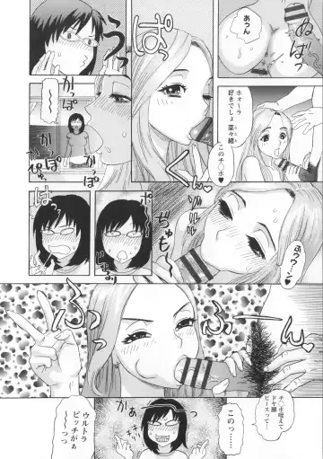 [Tenjiku Rounin] Inshi Kaden Fhentai - Page 89