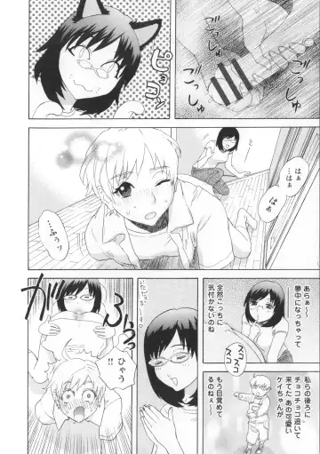 [Tenjiku Rounin] Inshi Kaden Fhentai - Page 91