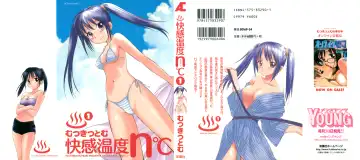 [Mutsuki Tsutomu] Kaikan Ondo n°C Vol. 1 - Fhentai.net