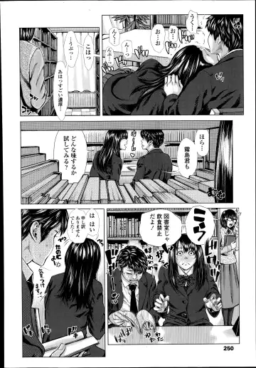 [Blmanian] Bunka-kei no Seishun Nikki Ch.1-2 Fhentai - Page 12
