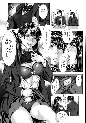[Blmanian] Bunka-kei no Seishun Nikki Ch.1-2 Fhentai - Page 13