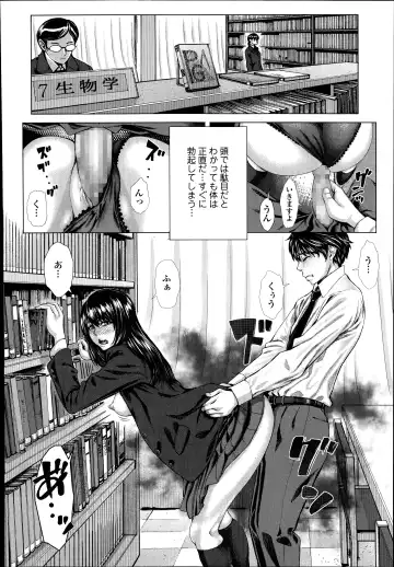 [Blmanian] Bunka-kei no Seishun Nikki Ch.1-2 Fhentai - Page 14