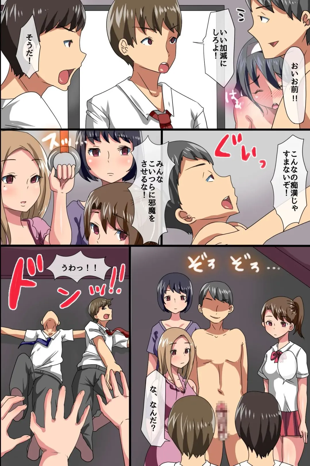 [Yac] Machi de Ryuukou no Uranaishi no Ore wa Jitsu wa Saimin Jutsushi de Wakai Onna wo Saimin de Itazura Shimakutteiru Hanashi Fhentai - Page 28