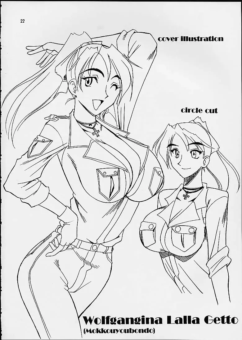 [B-river - Mizutani Mint - Mokkouyou Bond] SEMEDAIN G WORKS vol. 14 - Shuukan Shounen Jump Hon Fhentai - Page 21