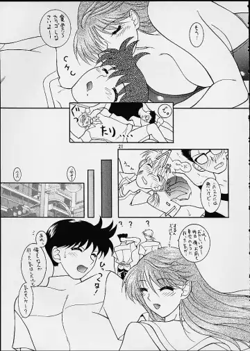 [B-river - Mizutani Mint - Mokkouyou Bond] SEMEDAIN G WORKS vol. 14 - Shuukan Shounen Jump Hon Fhentai - Page 20