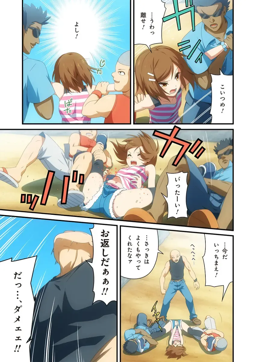 Pure Soldier Otomaiden 3 Fhentai - Page 5