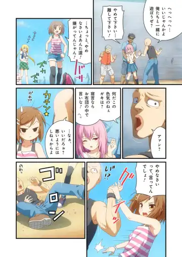 Pure Soldier Otomaiden 3 Fhentai - Page 4