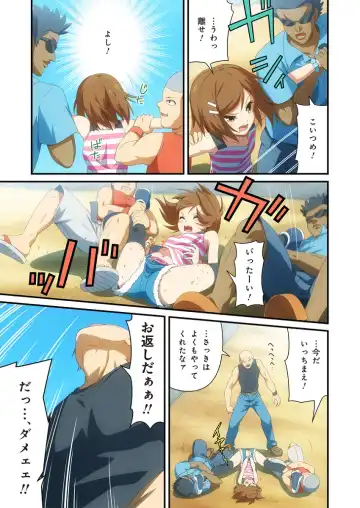 Pure Soldier Otomaiden 3 Fhentai - Page 5