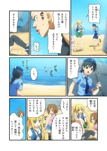 Pure Soldier Otomaiden 3 Fhentai - Page 6