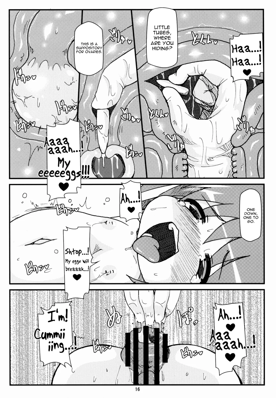 [Shimuu] Lolibote Nanoha Bitch Break Fhentai - Page 14