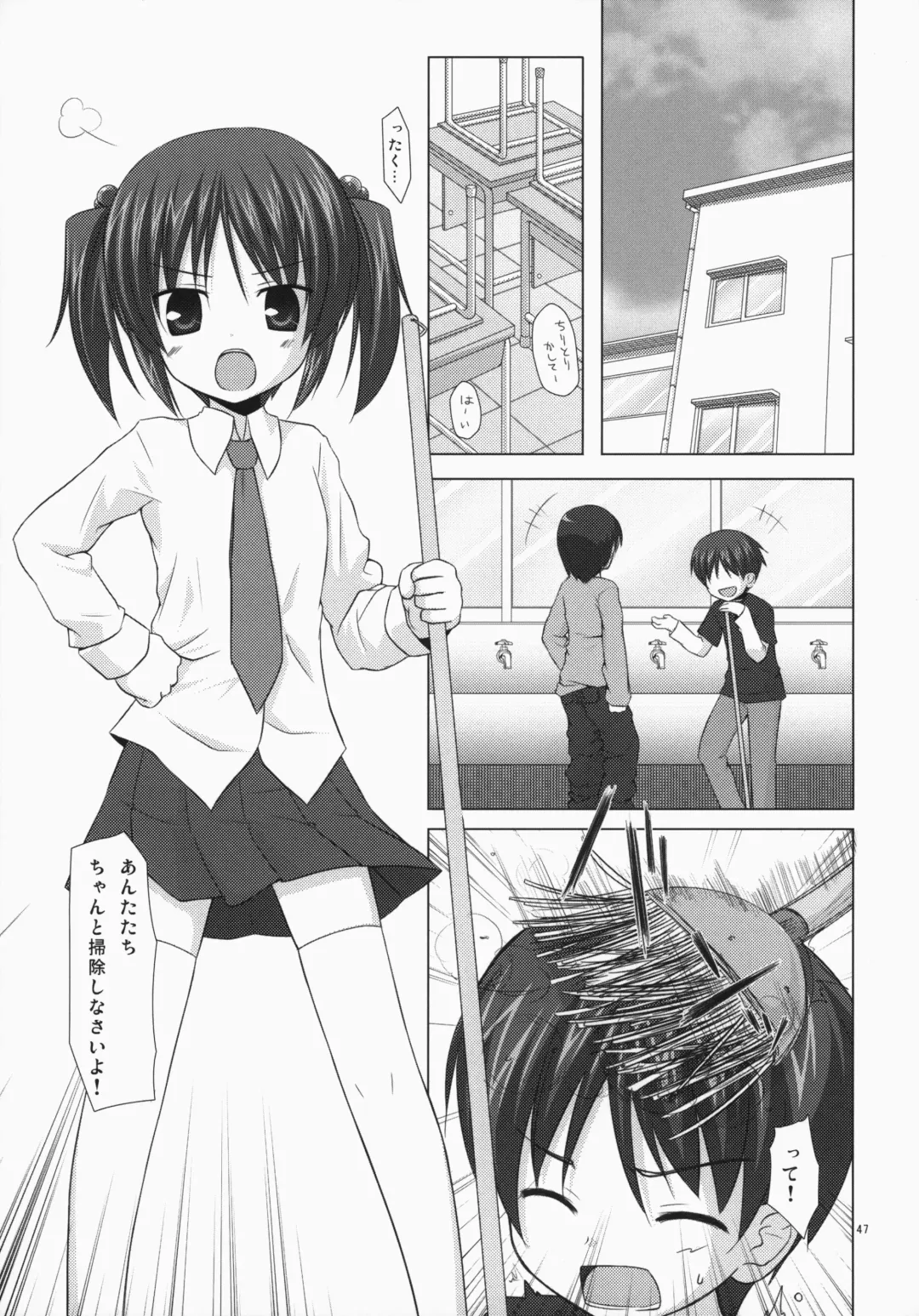 [Yukino Minato] Noraneko-no-Tama Soushuuhen 3 Hanayu Machi no Iromoyou Fhentai - Page 46