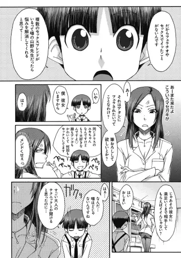 [Isorashi] ITAZURA ♀ TEMANCHO Fhentai.net - Page 171