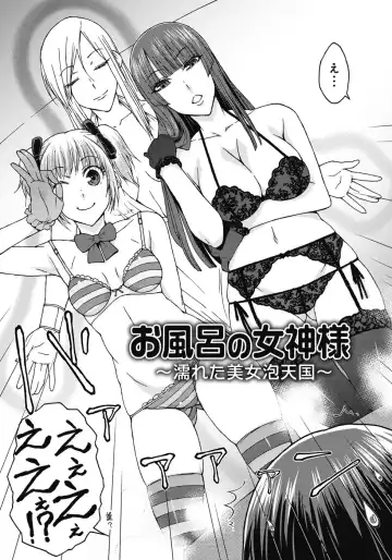 [Isorashi] ITAZURA ♀ TEMANCHO Fhentai.net - Page 86