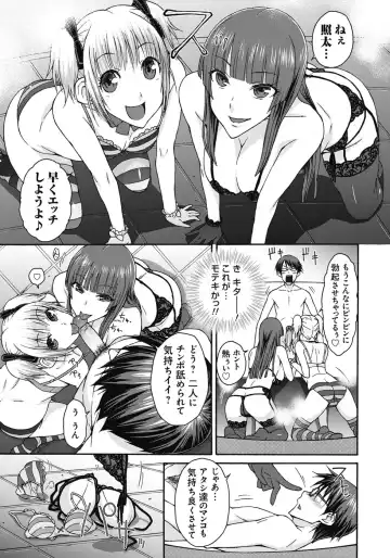 [Isorashi] ITAZURA ♀ TEMANCHO Fhentai.net - Page 88