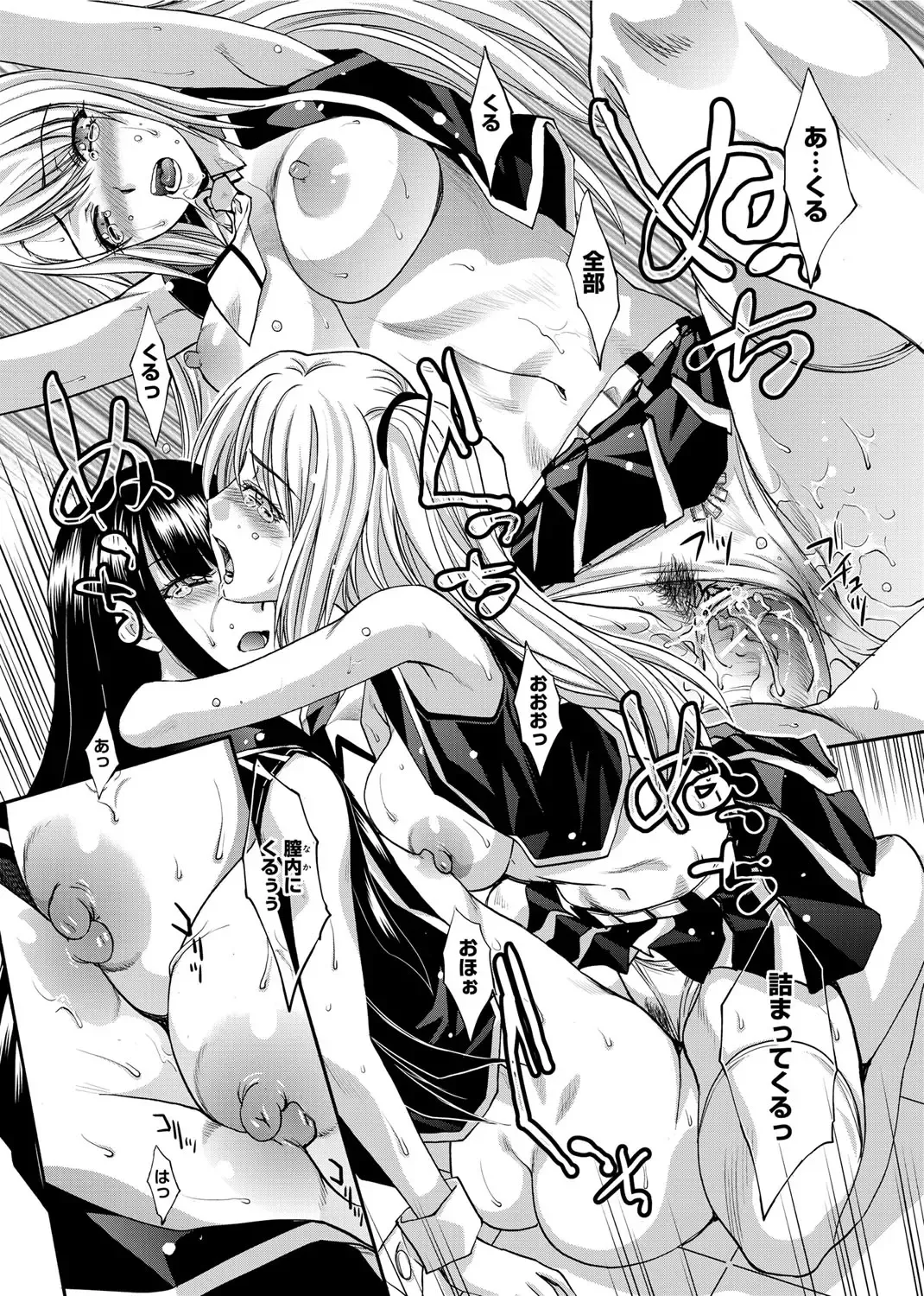 [Itaba Hiroshi] RIN backstage Fhentai - Page 131