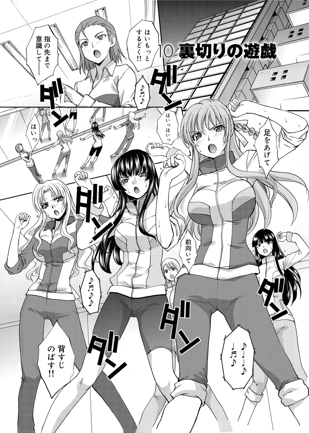 [Itaba Hiroshi] RIN backstage Fhentai - Page 172