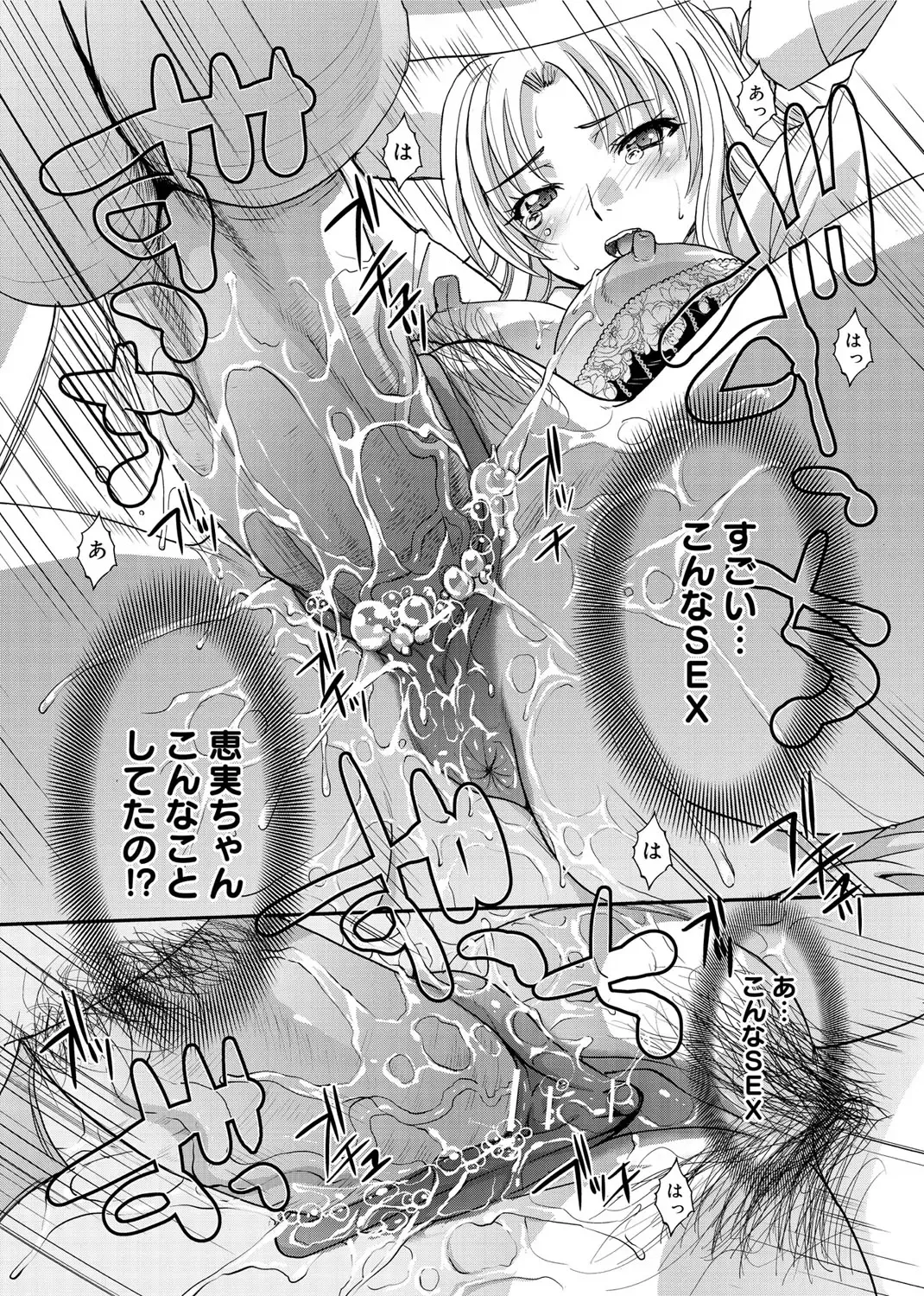 [Itaba Hiroshi] RIN backstage Fhentai - Page 189