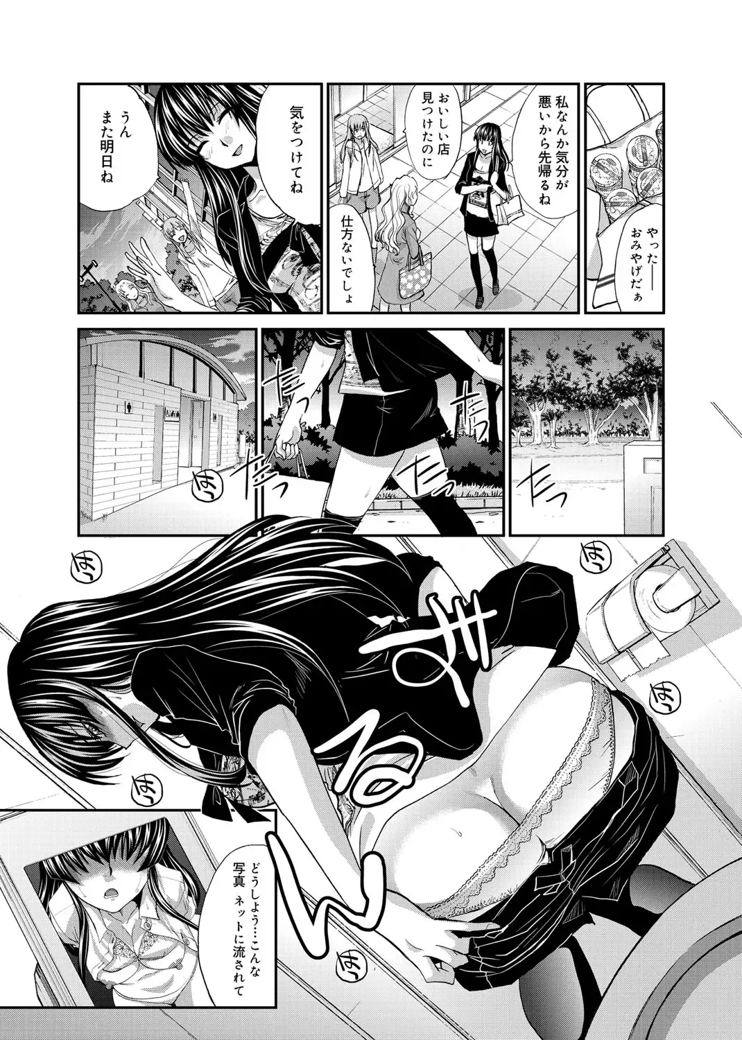 [Itaba Hiroshi] RIN backstage Fhentai - Page 73