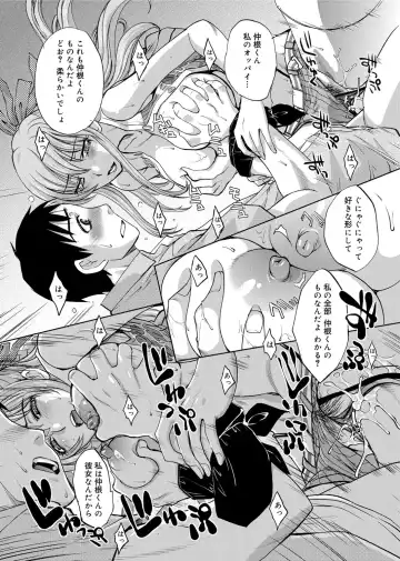 [Itaba Hiroshi] RIN backstage Fhentai - Page 114