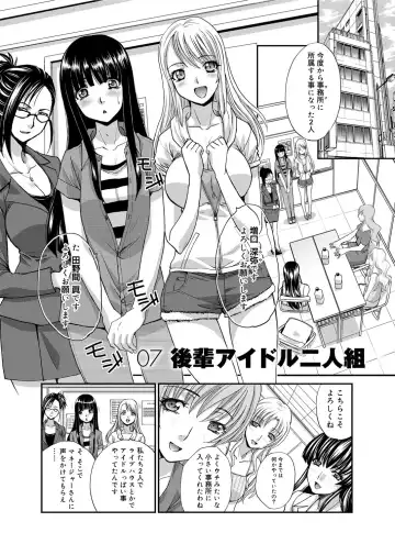 [Itaba Hiroshi] RIN backstage Fhentai - Page 118