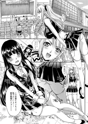 [Itaba Hiroshi] RIN backstage Fhentai - Page 121