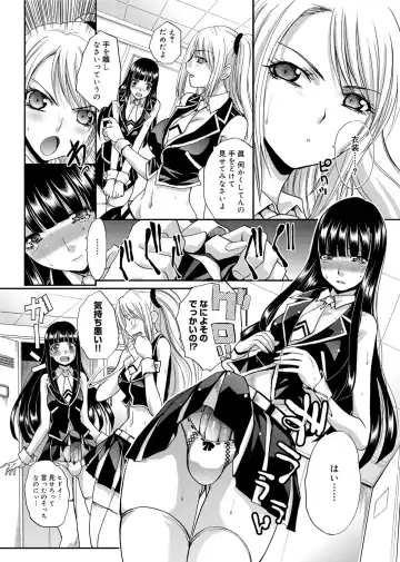 [Itaba Hiroshi] RIN backstage Fhentai - Page 122