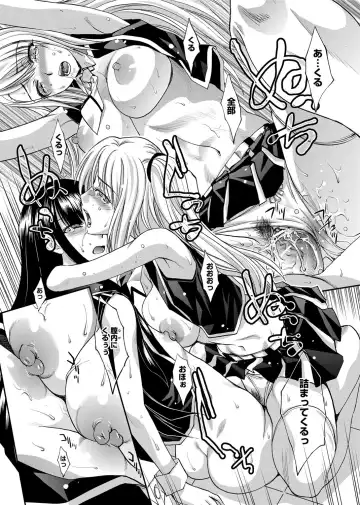 [Itaba Hiroshi] RIN backstage Fhentai - Page 131