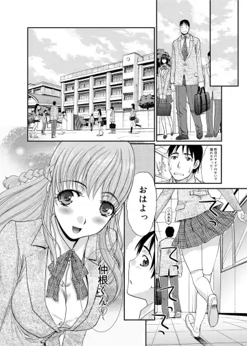 [Itaba Hiroshi] RIN backstage Fhentai - Page 15