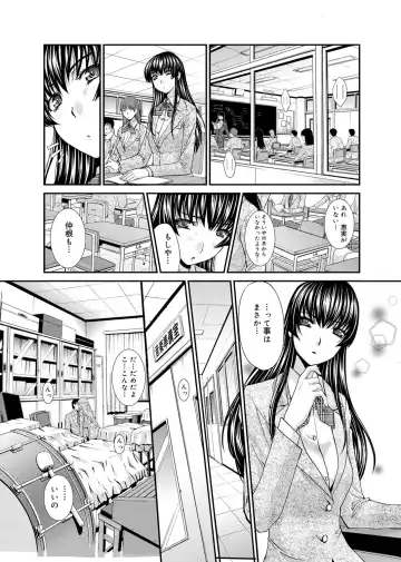 [Itaba Hiroshi] RIN backstage Fhentai - Page 19