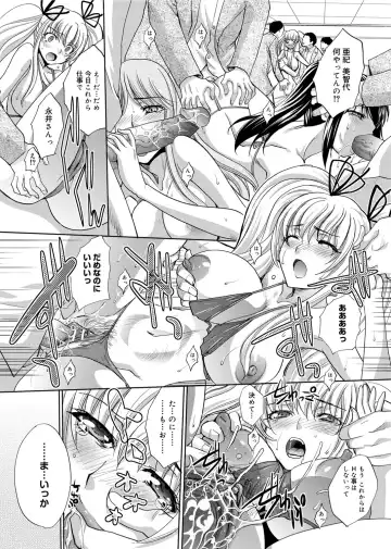 [Itaba Hiroshi] RIN backstage Fhentai - Page 222