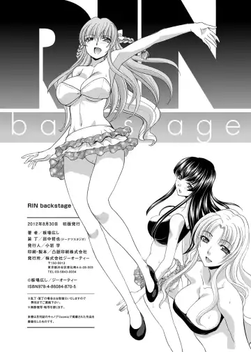 [Itaba Hiroshi] RIN backstage Fhentai - Page 233