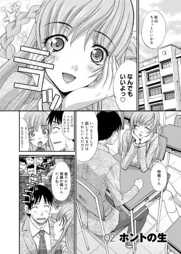 [Itaba Hiroshi] RIN backstage Fhentai - Page 34