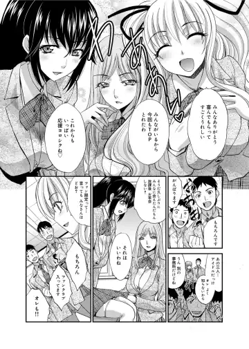 [Itaba Hiroshi] RIN backstage Fhentai - Page 52