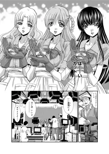 [Itaba Hiroshi] RIN backstage Fhentai - Page 71