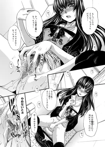 [Itaba Hiroshi] RIN backstage Fhentai - Page 74