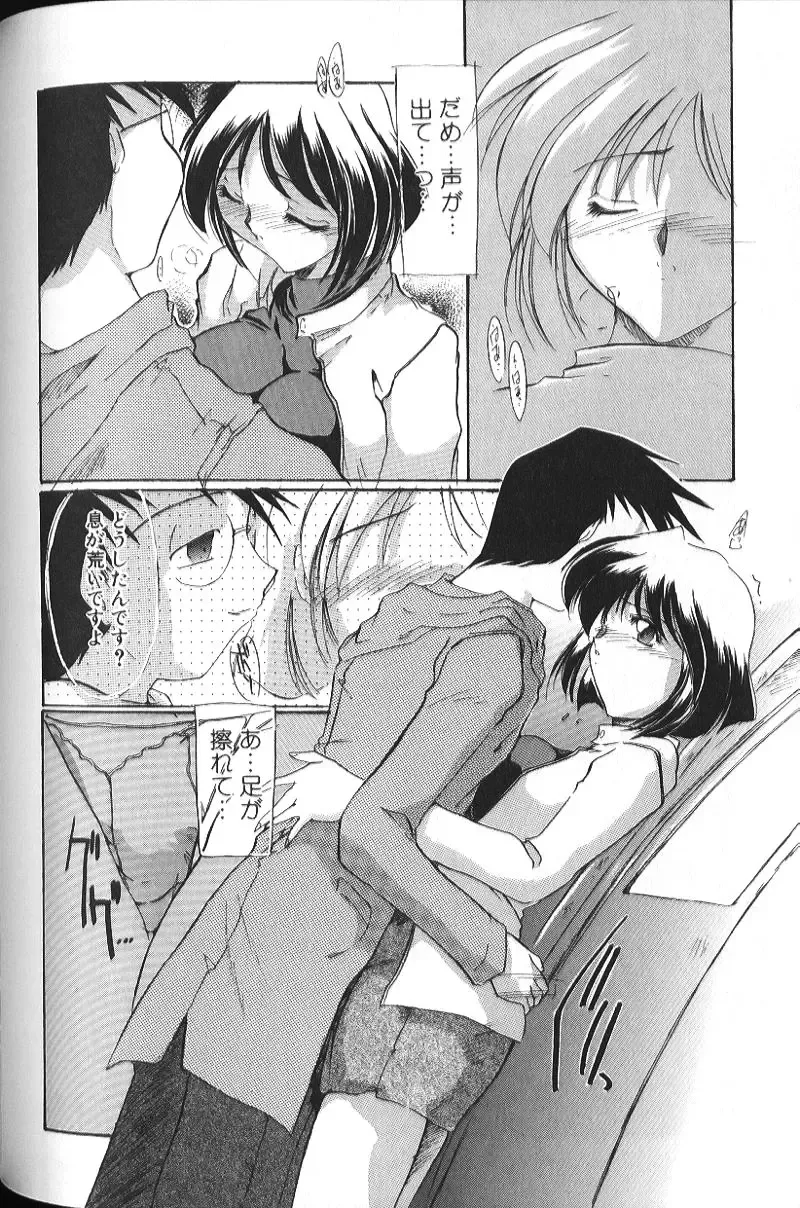 Binyuu Zuma Chiniku Ijiri Fhentai - Page 107