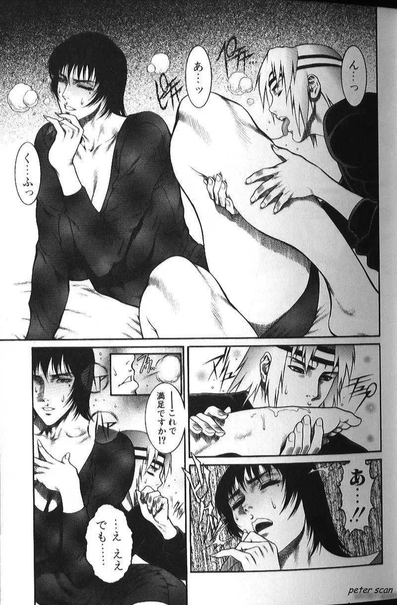 Binyuu Zuma Chiniku Ijiri Fhentai - Page 12
