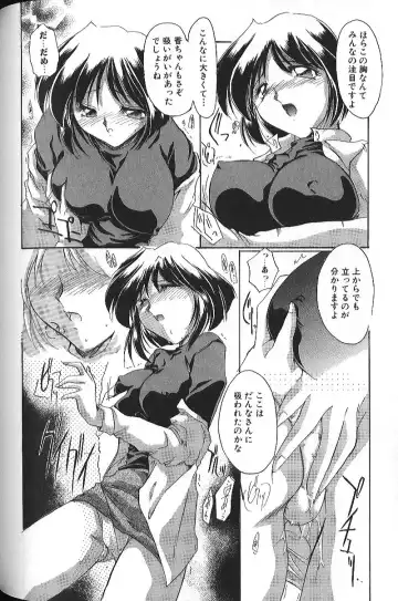 Binyuu Zuma Chiniku Ijiri Fhentai.net - Page 109