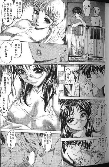 Binyuu Zuma Chiniku Ijiri Fhentai.net - Page 24