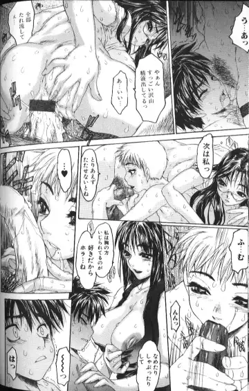 Binyuu Zuma Chiniku Ijiri Fhentai.net - Page 31