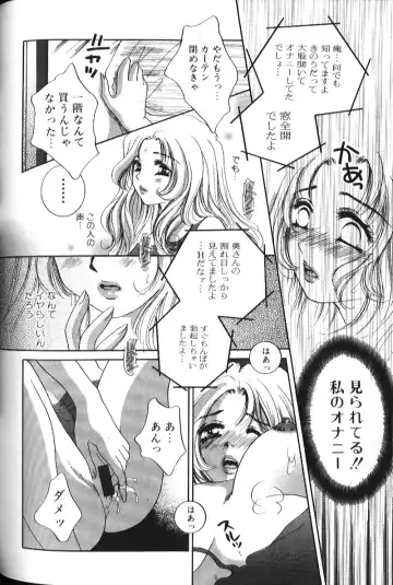 Binyuu Zuma Chiniku Ijiri Fhentai.net - Page 57