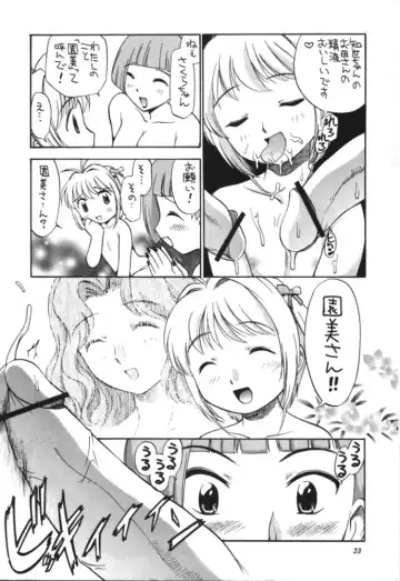 [Kamirenjaku Sanpei] Sakura to Tomoyo to Ookina Ochinchin Fhentai.net - Page 22