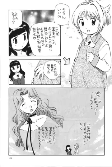 [Kamirenjaku Sanpei] Sakura to Tomoyo to Ookina Ochinchin Fhentai.net - Page 27