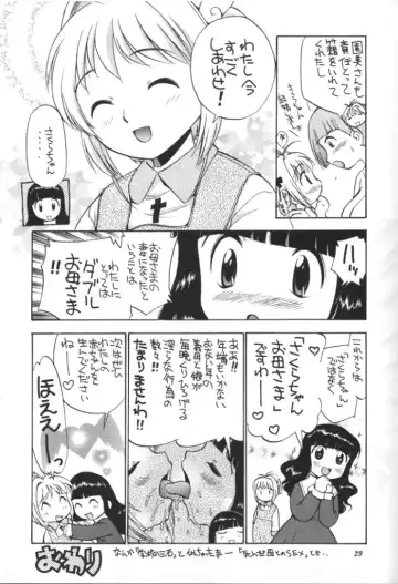 [Kamirenjaku Sanpei] Sakura to Tomoyo to Ookina Ochinchin Fhentai.net - Page 28