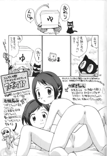 [Kamirenjaku Sanpei] Sakura to Tomoyo to Ookina Ochinchin Fhentai.net - Page 32