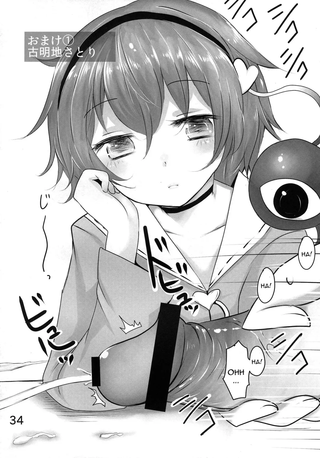 [Han] ORNX Fhentai - Page 33